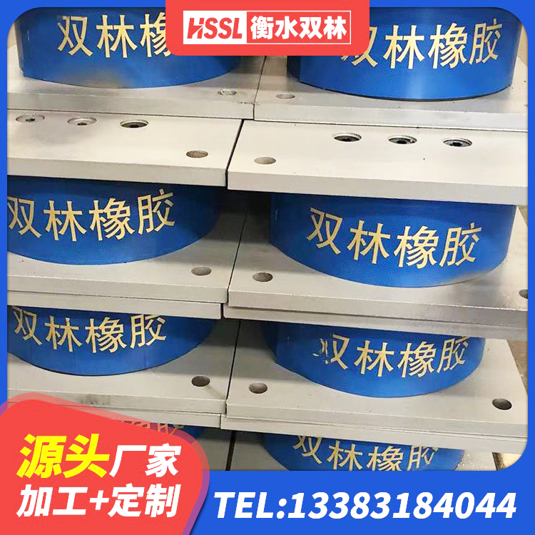 攀枝花建筑铅芯橡胶隔震支座装置生产厂家 攀枝花LNR橡胶支座D420生产厂家 攀枝花矩形铅芯橡胶隔震支座 攀枝花阻尼减隔震支座生产厂家 - 第8张