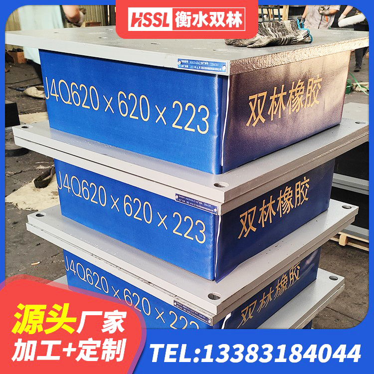 攀枝花LNR300橡胶隔震支座厂家电话 攀枝花HDR1100高阻尼橡胶隔震支座生产厂家 攀枝花橡胶隔震支座厂家 攀枝花LNR900橡胶支座生产厂家 - 第6张