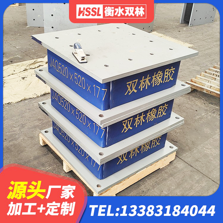 攀枝花铅芯隔震隔震支座什么价格 攀枝花LRB500-II型隔震支座厂家 攀枝花抗震阻尼支座厂家 攀枝花建筑减隔震支座生产源头工厂 - 第2张