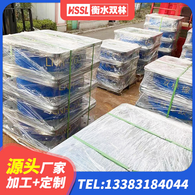 攀枝花建筑高承载力耗能隔震支座源头工厂 攀枝花LNR800橡胶支座 攀枝花建筑铅芯隔振支座 攀枝花LRB300铅芯橡胶隔震支座多少钱