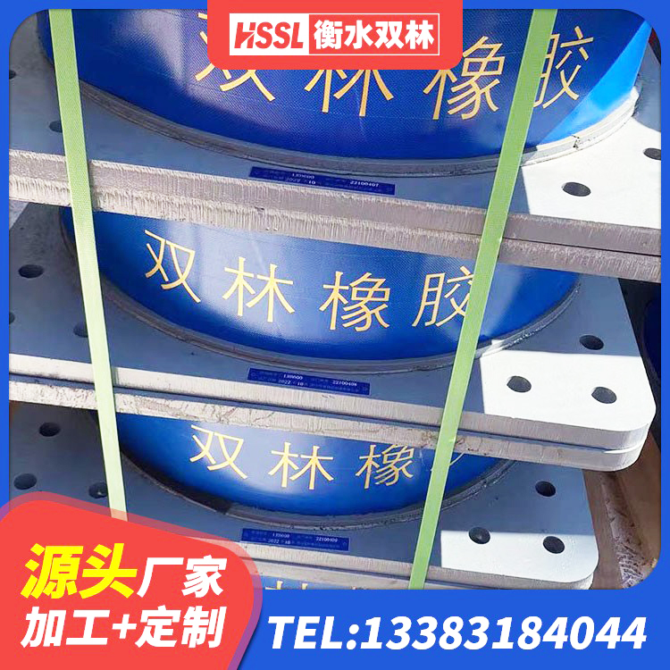 攀枝花LRB橡胶隔震支座1400 攀枝花建筑楼梯橡胶隔震支座源头工厂 攀枝花建筑农村建筑隔震支座 攀枝花固定型抗震支座工厂 - 第4张