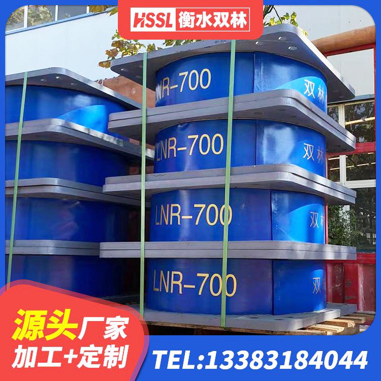 攀枝花建筑厚叠层橡胶隔震支座厂家 攀枝花LNR橡胶隔震支座D600厂家 攀枝花LRB700-2隔震支座厂家 攀枝花LNR700支座源头工厂 - 第4张