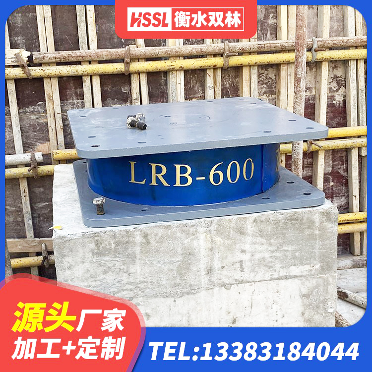 攀枝花LNR800橡胶隔震支座 攀枝花隔震支座隔震支座生产厂家 攀枝花圆形高阻尼隔震支座厂家电话 攀枝花圆形高阻尼隔震橡胶支座什么价格 - 第5张
