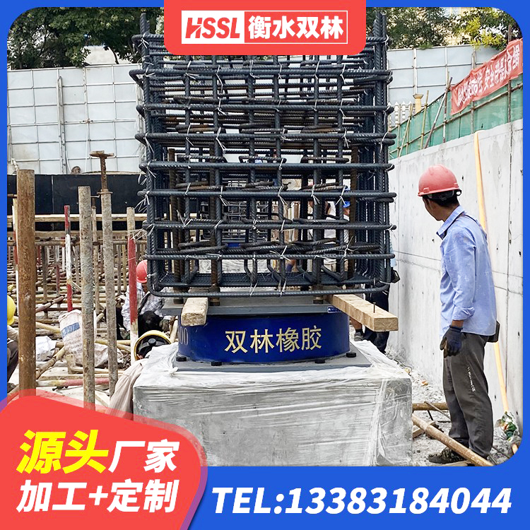 攀枝花建筑铅芯橡胶隔震支座装置生产厂家 攀枝花LNR橡胶支座D420生产厂家 攀枝花矩形铅芯橡胶隔震支座 攀枝花阻尼减隔震支座生产厂家 - 第7张