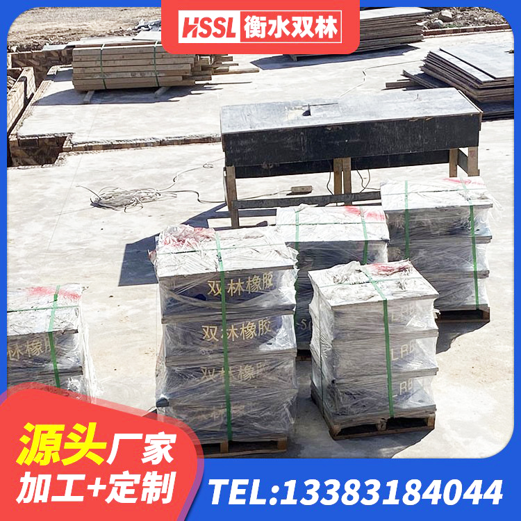 攀枝花建筑铅芯橡胶隔震支座装置生产厂家 攀枝花LNR橡胶支座D420生产厂家 攀枝花矩形铅芯橡胶隔震支座 攀枝花阻尼减隔震支座生产厂家