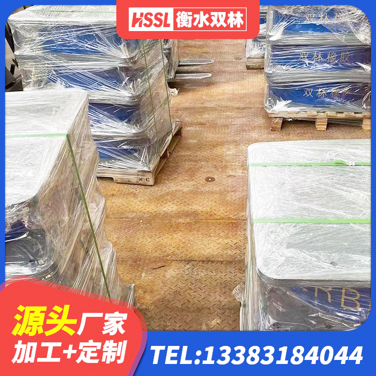攀枝花HDR型高阻尼橡胶隔震支座源头工厂 攀枝花天然橡胶隔震支座(LNR) 攀枝花HDR700高阻尼隔震支座多少钱 攀枝花天然橡胶隔震支座LRB700 - 第5张
