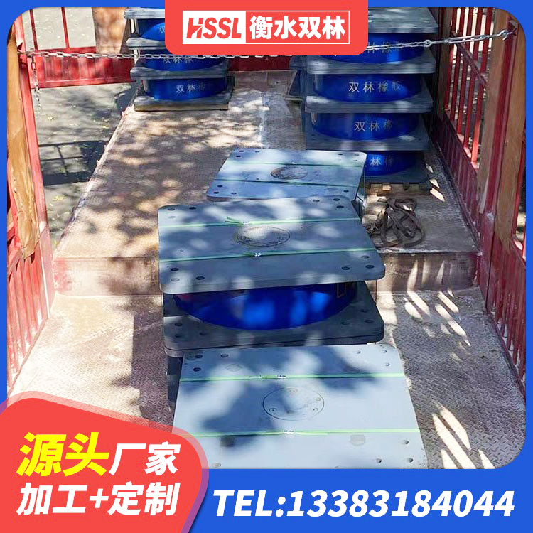 攀枝花叠层隔震支座多少钱 攀枝花楼房建筑建筑隔震支座厂家 攀枝花高阻尼叠层橡胶隔震支座源头工厂 攀枝花建筑方形隔震支座厂家
