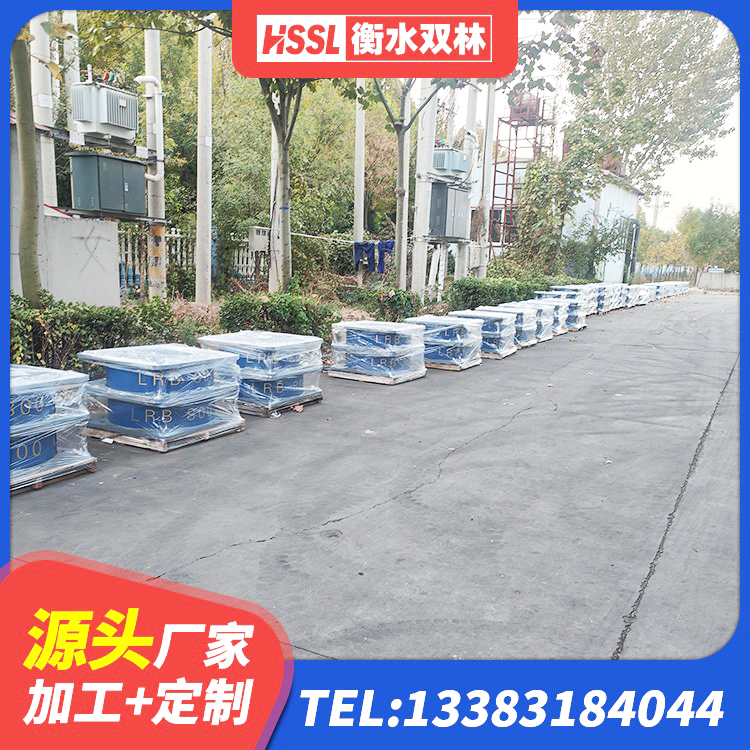 攀枝花建筑隔震支座LRB型厂家 攀枝花橡胶隔震支座定做源头工厂 攀枝花方形隔震支座什么价格 攀枝花LRB300铅芯隔震支座多少钱 - 第5张