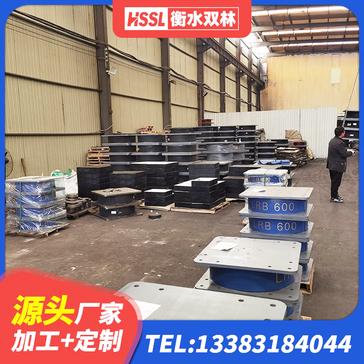 攀枝花铅芯隔震隔震支座什么价格 攀枝花LRB500-II型隔震支座厂家 攀枝花抗震阻尼支座厂家 攀枝花建筑减隔震支座生产源头工厂 - 第3张