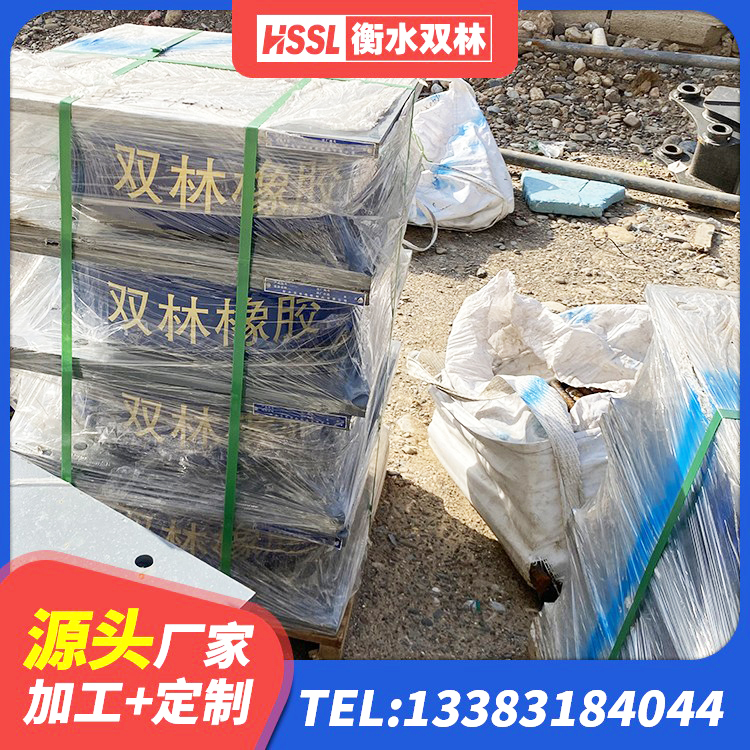 攀枝花建筑工程隔震支座厂家电话 攀枝花LNR天然隔震支座 攀枝花HDR1500高阻尼橡胶支座什么价格 攀枝花抗拔减震支座厂家 - 第7张