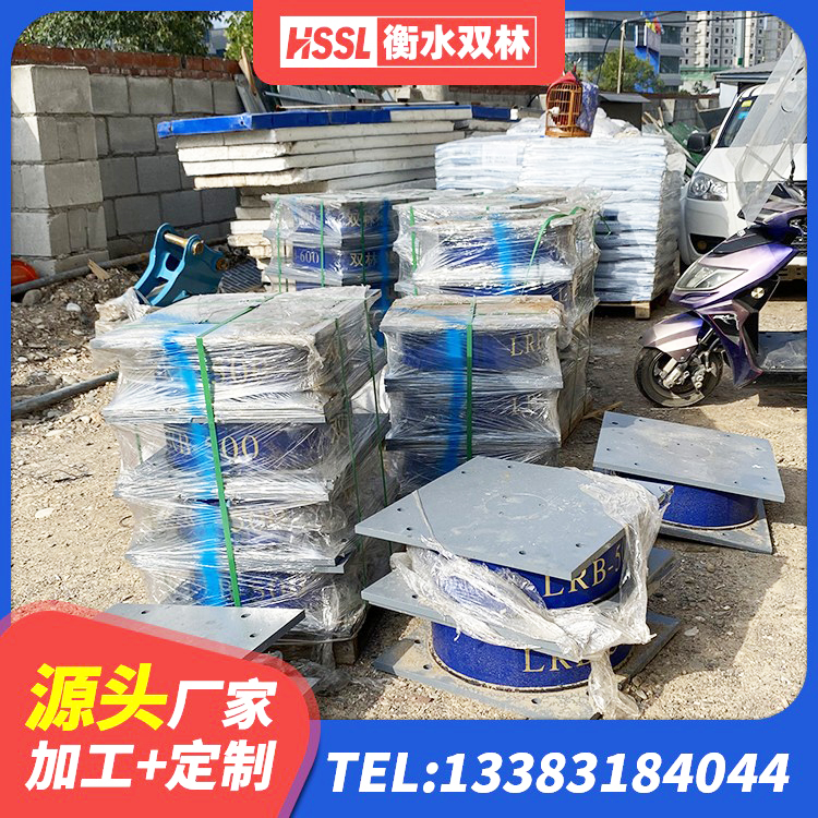 攀枝花建筑隔震支座LRB型厂家 攀枝花橡胶隔震支座定做源头工厂 攀枝花方形隔震支座什么价格 攀枝花LRB300铅芯隔震支座多少钱 - 第8张